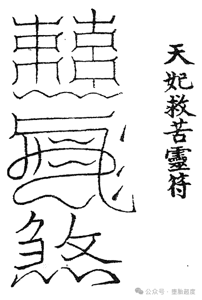 9c37e81103d3f3fc44965734da526634